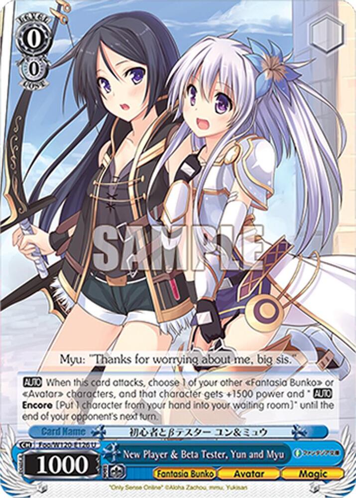 Weiss Schwarz Fujimi Fantasia Bunko Vol.2 New Player & Beta Tester, Yun and Myu Foo/W120-E126 U Uncommon Near Mint