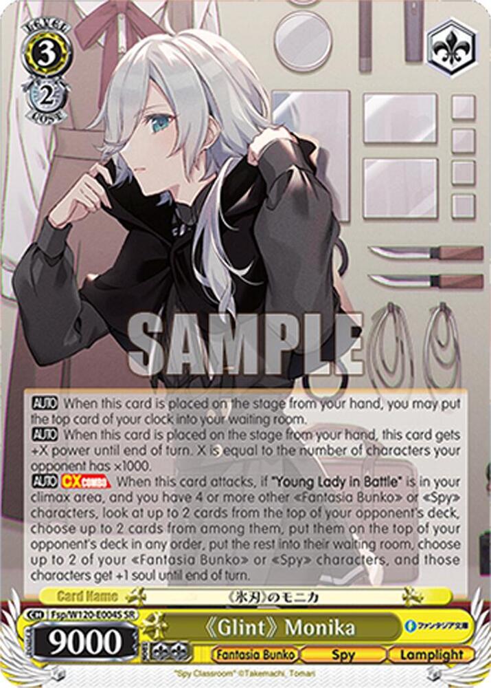 Weiss Schwarz Fujimi Fantasia Bunko Vol.2 "Glint" Monika (SR) Fsp/W120-E004S SR Super Rare Near Mint