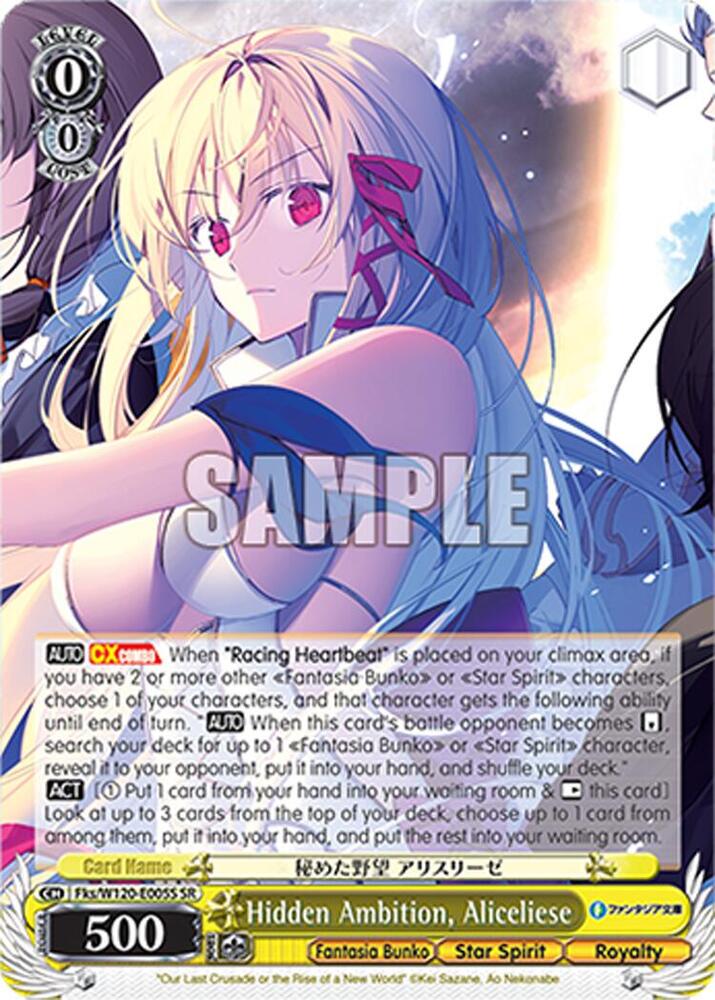 Weiss Schwarz Fujimi Fantasia Bunko Vol.2 Hidden Ambition, Aliceliese (SR) Fks/W120-E005S SR Super Rare Near Mint