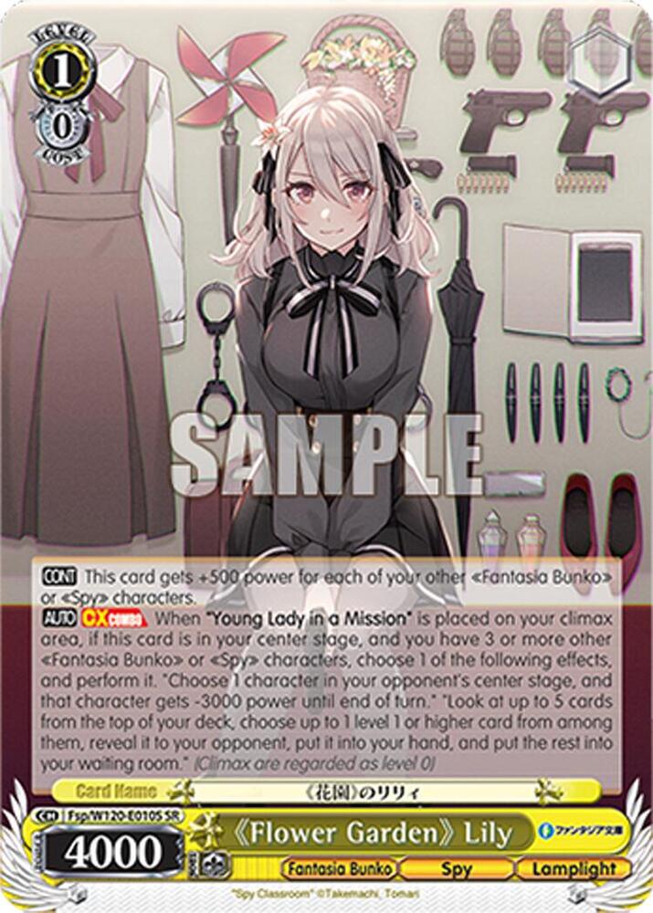 Weiss Schwarz Fujimi Fantasia Bunko Vol.2 "Flower Garden" Lily (SR) Fsp/W120-E010S SR Super Rare Near Mint