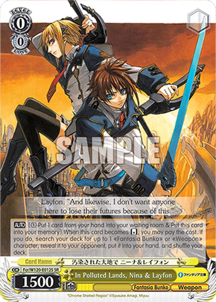 Weiss Schwarz Fujimi Fantasia Bunko Vol.2 In Polluted Lands, Nina & Layfon (SR) Fcr/W120-E012S SR Super Rare Near Mint