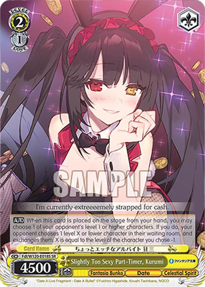 Weiss Schwarz Fujimi Fantasia Bunko Vol.2 Slightly Too Sexy Part-Timer, Kurumi (SR) Fdl/W120-E018S SR Super Rare Near Mint