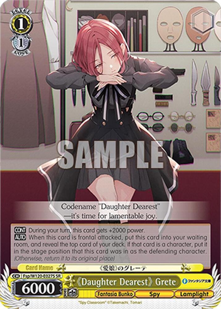Weiss Schwarz Fujimi Fantasia Bunko Vol.2 "Daughter Dearest" Grete (SR) Fsp/W120-E027S SR Super Rare Near Mint