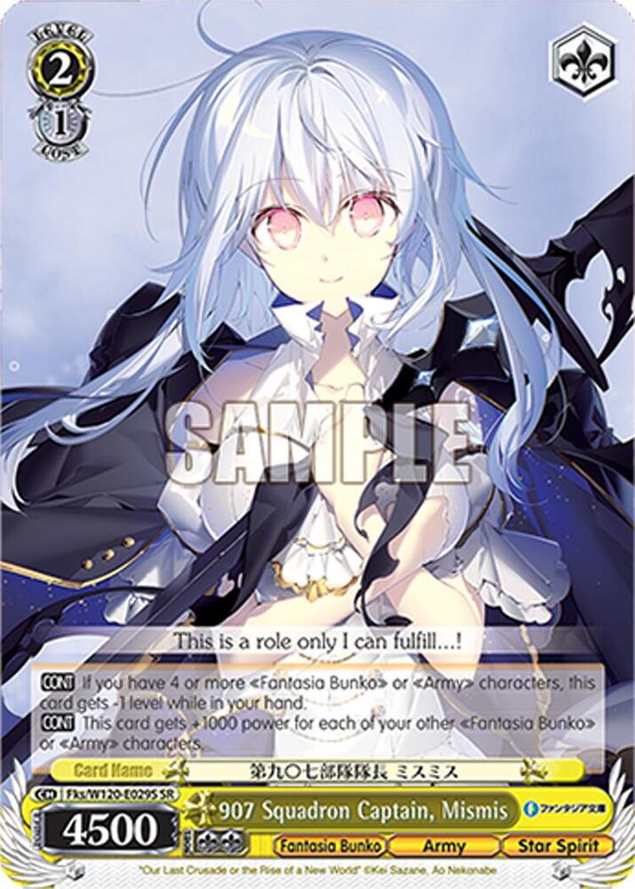 Weiss Schwarz Fujimi Fantasia Bunko Vol.2 907 Squadron Captain, Mismis (SR) Fks/W120-E029S SR Super Rare Near Mint