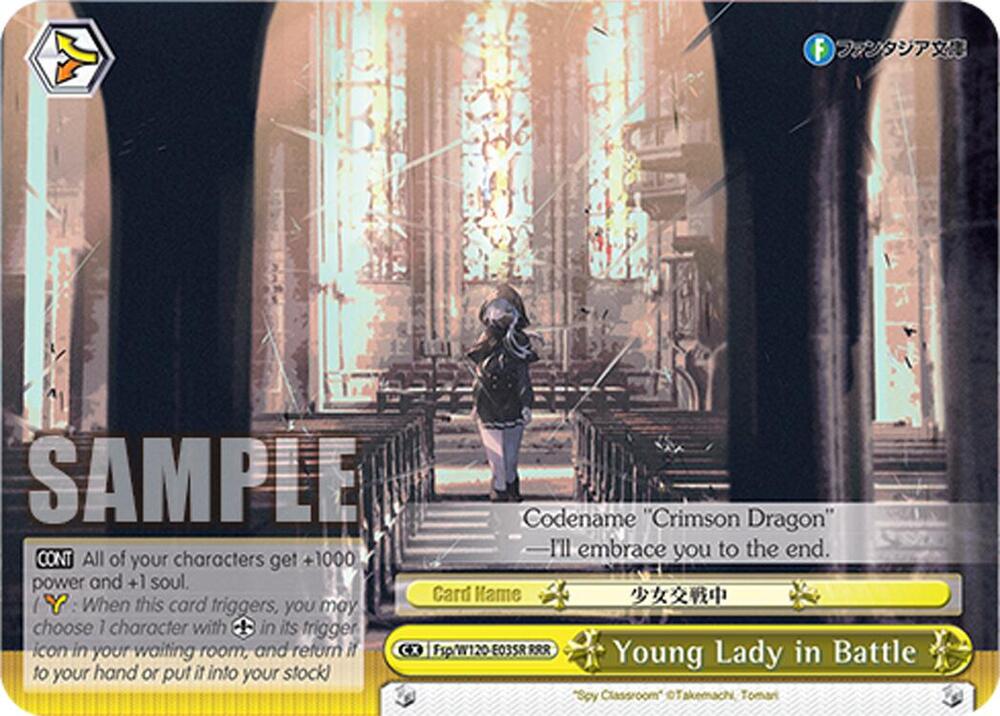 Weiss Schwarz Fujimi Fantasia Bunko Vol.2 Young Lady in Battle (RRR) Fsp/W120-E035R RRR Triple Rare Near Mint