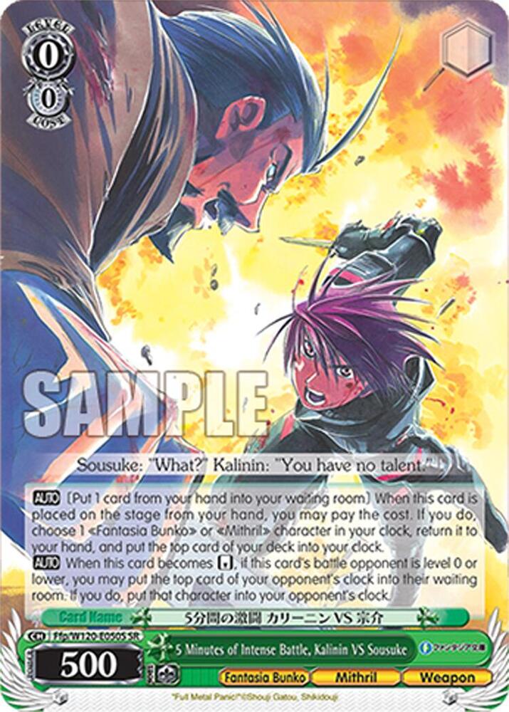 Weiss Schwarz Fujimi Fantasia Bunko Vol.2 5 Minutes of Intense Battle, Kalinin VS Sousuke (SR) Ffp/W120-E050S SR Super Rare Near Mint