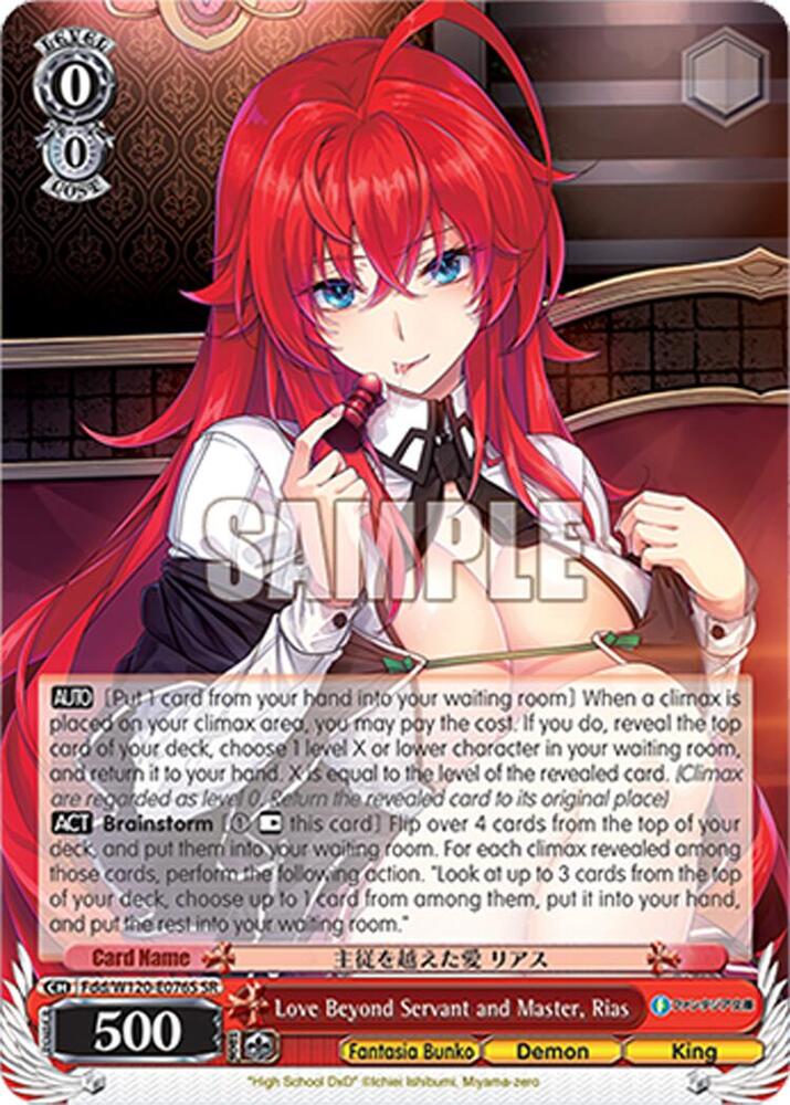 Weiss Schwarz Fujimi Fantasia Bunko Vol.2 Love Beyond Servant and Master, Rias (SR) Fdd/W120-E076S SR Super Rare Near Mint