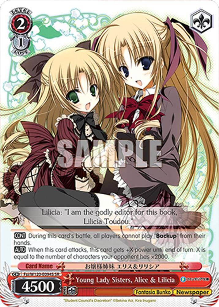 Weiss Schwarz Fujimi Fantasia Bunko Vol.2 Young Lady Sisters, Alice & Lilicia (SR) Fsi/W120-E094S SR Super Rare Near Mint