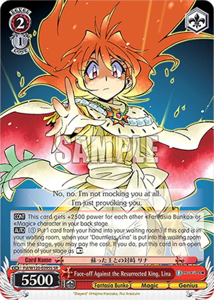 Weiss Schwarz Fujimi Fantasia Bunko Vol.2 Face-off Against the Resurrected King, Lina (SR) Fsl/W120-E095S SR Super Rare Near Mint