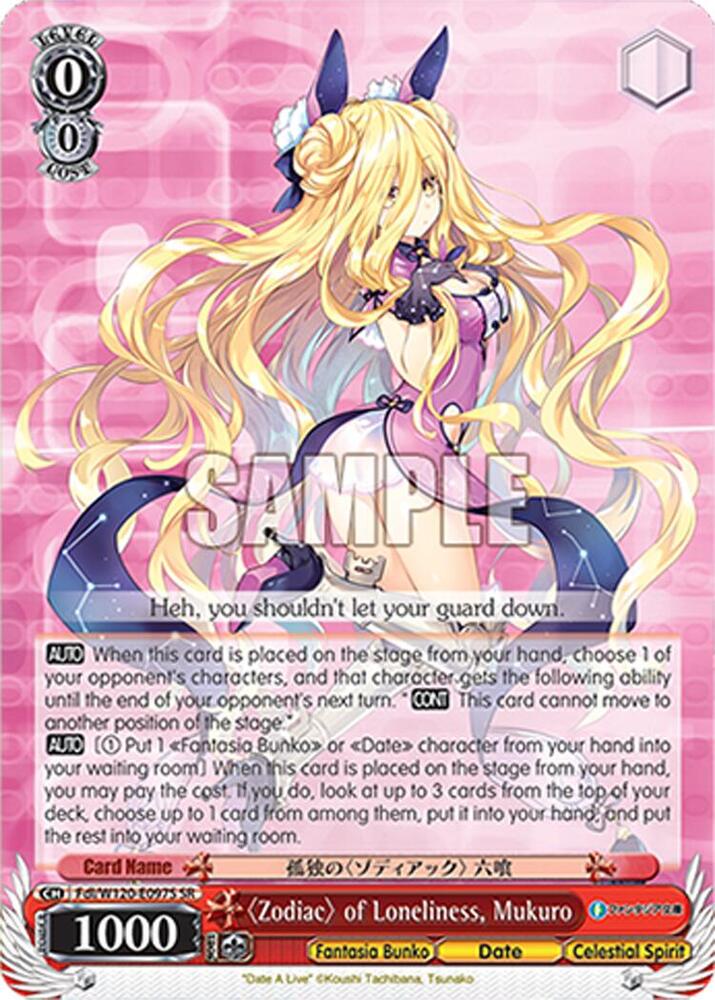 Weiss Schwarz Fujimi Fantasia Bunko Vol.2 "Zodiac" of Loneliness, Mukuro (SR) Fdl/W120-E097S SR Super Rare Near Mint