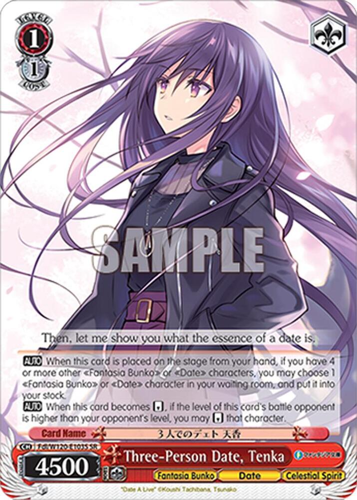 Weiss Schwarz Fujimi Fantasia Bunko Vol.2 Three-Person Date, Tenka (SR) Fdl/W120-E103S SR Super Rare Near Mint