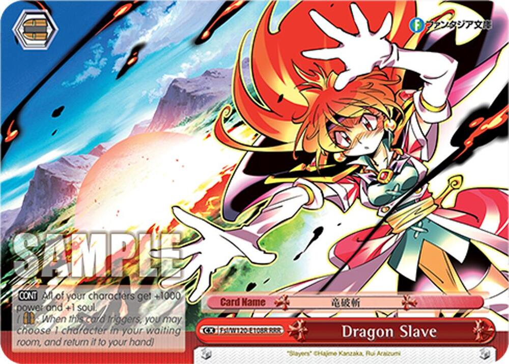 Weiss Schwarz Fujimi Fantasia Bunko Vol.2 Dragon Slave (RRR) Fsl/W120-E108R RRR Triple Rare Near Mint