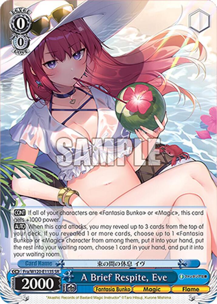 Weiss Schwarz Fujimi Fantasia Bunko Vol.2 A Brief Respite, Eve (SR) Fra/W120-E113S SR Super Rare Near Mint