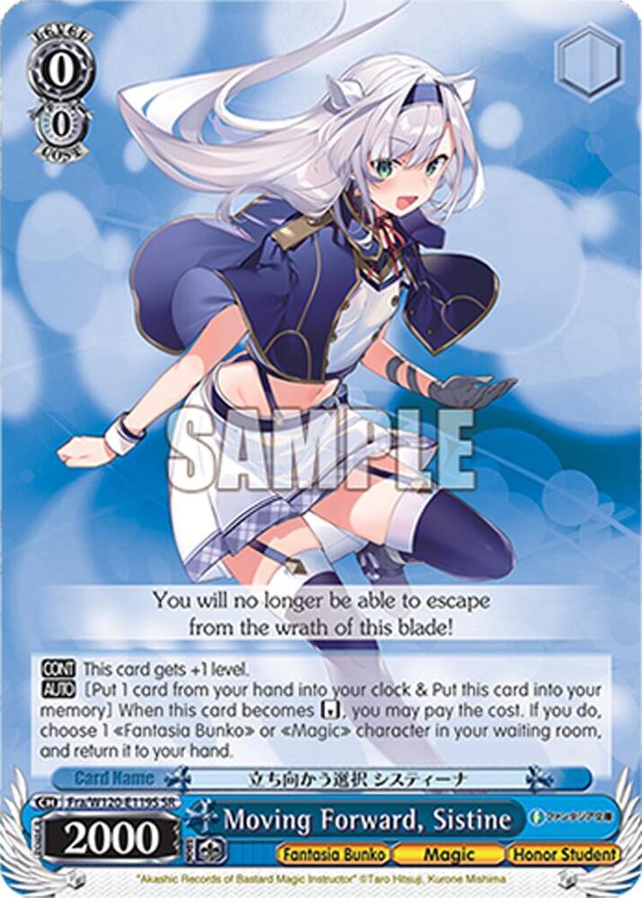 Weiss Schwarz Fujimi Fantasia Bunko Vol.2 Moving Forward, Sistine (SR) Fra/W120-E119S SR Super Rare Near Mint