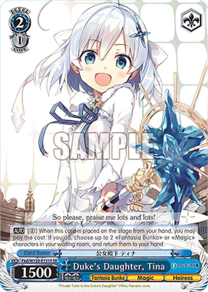 Weiss Schwarz Fujimi Fantasia Bunko Vol.2 Duke's Daughter, Tina (SR) Fkd/W120-E131S SR Super Rare Near Mint
