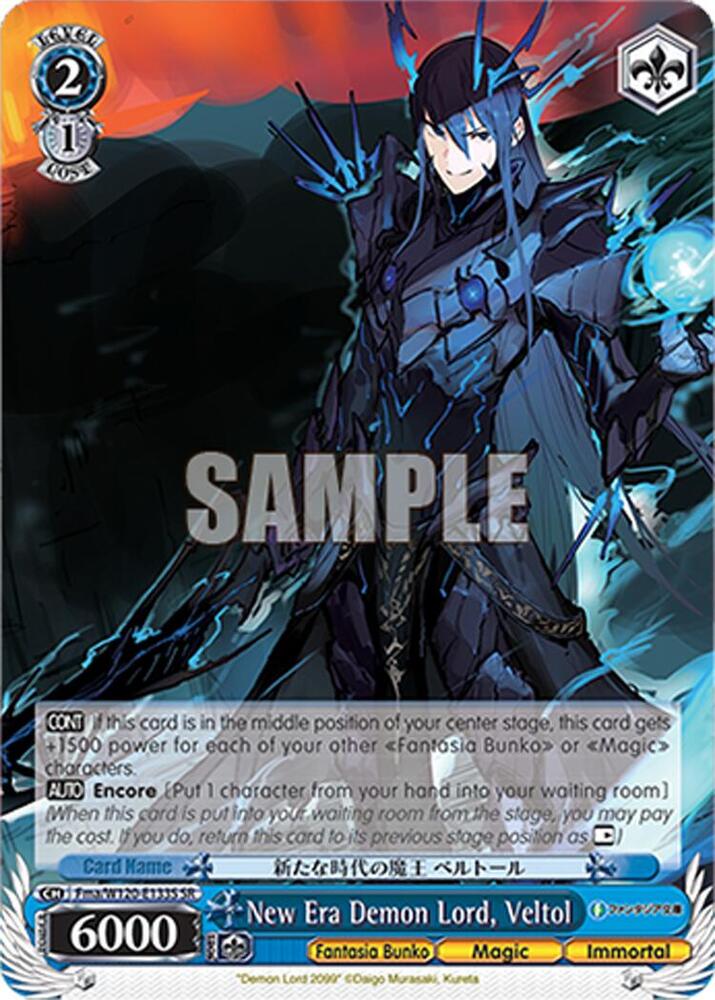 Weiss Schwarz Fujimi Fantasia Bunko Vol.2 New Era Demon Lord, Veltol (SR) Fma/W120-E133S SR Super Rare Near Mint