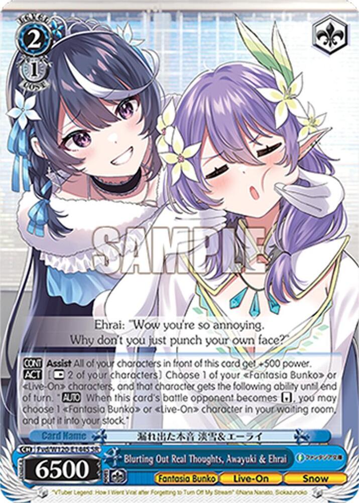 Weiss Schwarz Fujimi Fantasia Bunko Vol.2 Blurting Out Real Thoughts, Awayuki & Ehrai (SR) Fvd/W120-E144S SR Super Rare Near Mint