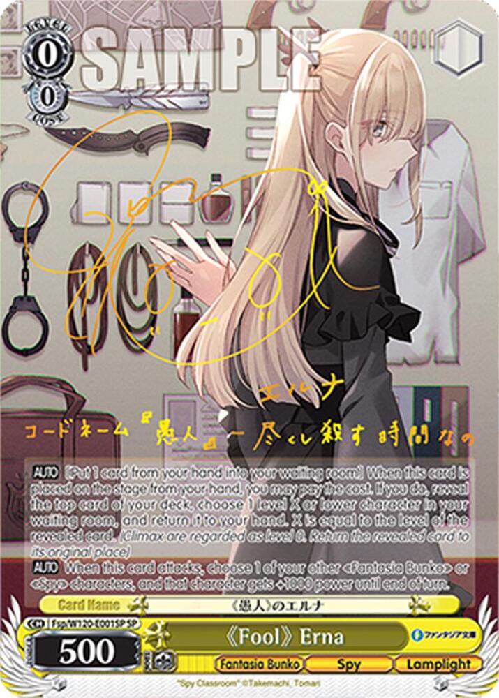 Weiss Schwarz Fujimi Fantasia Bunko Vol.2 "Fool" Erna (SP) Fsp/W120-E001SP SP Special Rare Near Mint