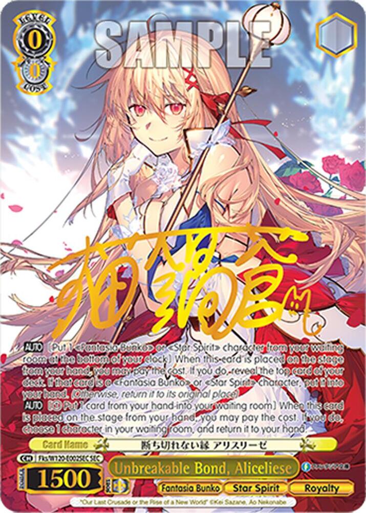 Weiss Schwarz Fujimi Fantasia Bunko Vol.2 Unbreakable Bond, Aliceliese (SEC) Fks/W120-E002SEC SP Secret Rare Near Mint