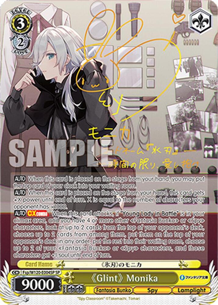 Weiss Schwarz Fujimi Fantasia Bunko Vol.2 "Glint" Monika (SP) Fsp/W120-E004SP SP Special Rare Near Mint