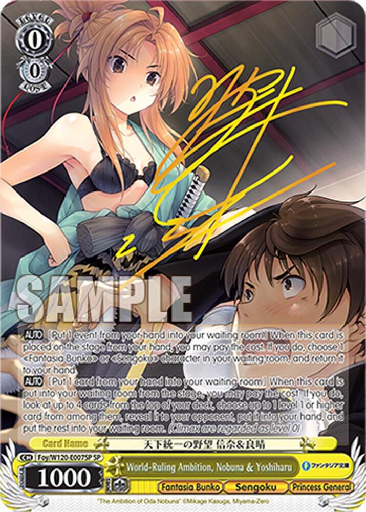 Weiss Schwarz Fujimi Fantasia Bunko Vol.2 World-Ruling Ambition, Nobuna & Yoshiharu (SP) Foy/W120-E007SP SP Special Rare Near Mint