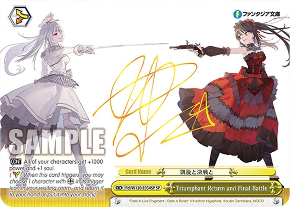 Weiss Schwarz Fujimi Fantasia Bunko Vol.2 Triumphant Return and Final Battle (SP) Fdl/W120-E034SP SP Special Rare Near Mint