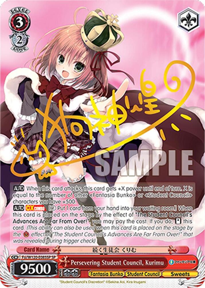 Weiss Schwarz Fujimi Fantasia Bunko Vol.2 Persevering Student Council, Kurimu (SP) Fsi/W120-E085SP SP Special Rare Near Mint