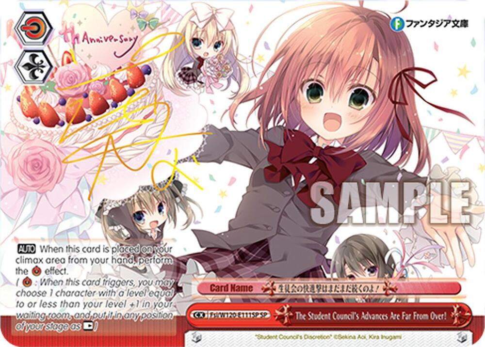 Weiss Schwarz Fujimi Fantasia Bunko Vol.2 The Student Council's Advances Are Far From Over! (SP) Fsi/W120-E111SP SP Special Rare Near Mint