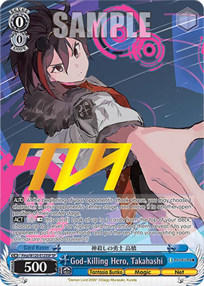 Weiss Schwarz Fujimi Fantasia Bunko Vol.2 God-Killing Hero, Takahashi (SP) Fma/W120-E125SP SP Special Rare Near Mint
