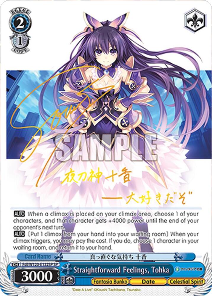 Weiss Schwarz Fujimi Fantasia Bunko Vol.2 Straightforward Feelings, Tohka (SP) Fdl/W120-E132SP SP Special Rare Near Mint