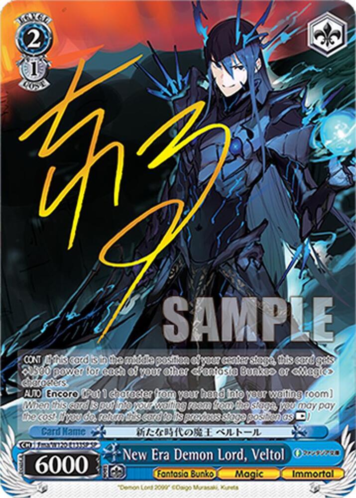 Weiss Schwarz Fujimi Fantasia Bunko Vol.2 New Era Demon Lord, Veltol (SP) Fma/W120-E133SP SP Special Rare Near Mint
