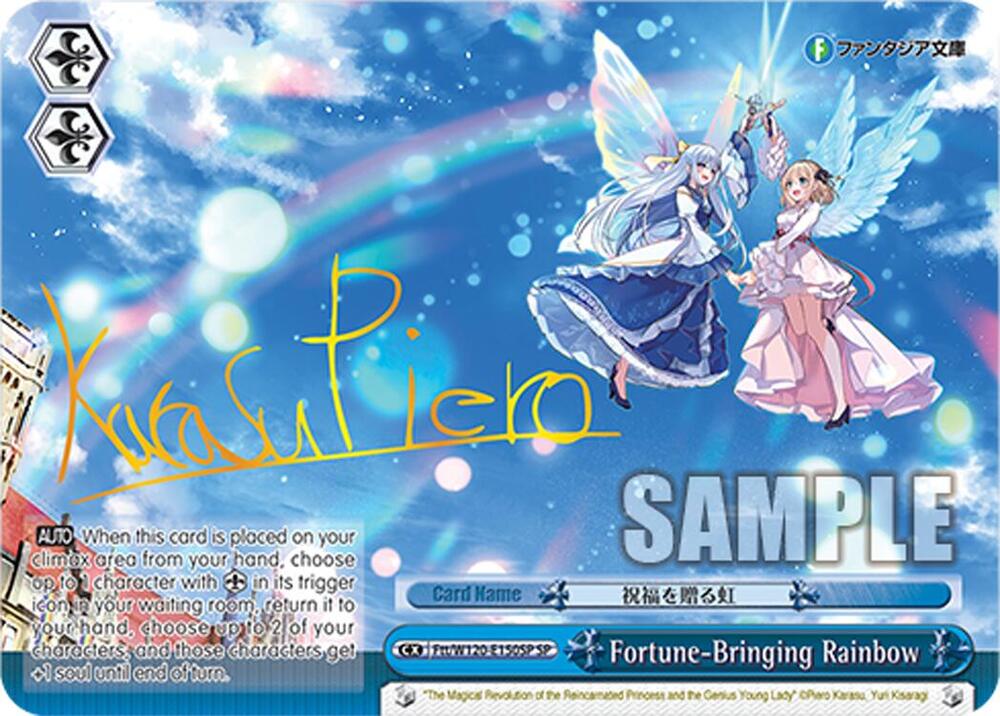 Weiss Schwarz Fujimi Fantasia Bunko Vol.2 Fortune-Bringing Rainbow (SP) Ftt/W120-E150SP SP Special Rare Near Mint