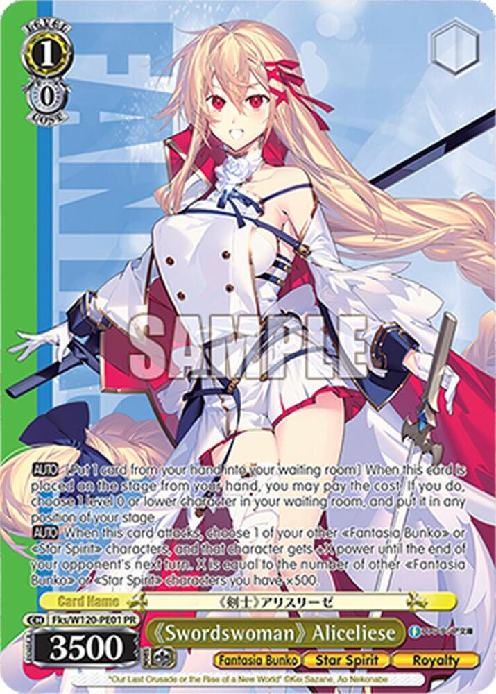 Weiss Schwarz Fujimi Fantasia Bunko Vol.2 "Swordswoman" Aliceliese (PR) Fks/W120-PE01 PR Promo Near Mint