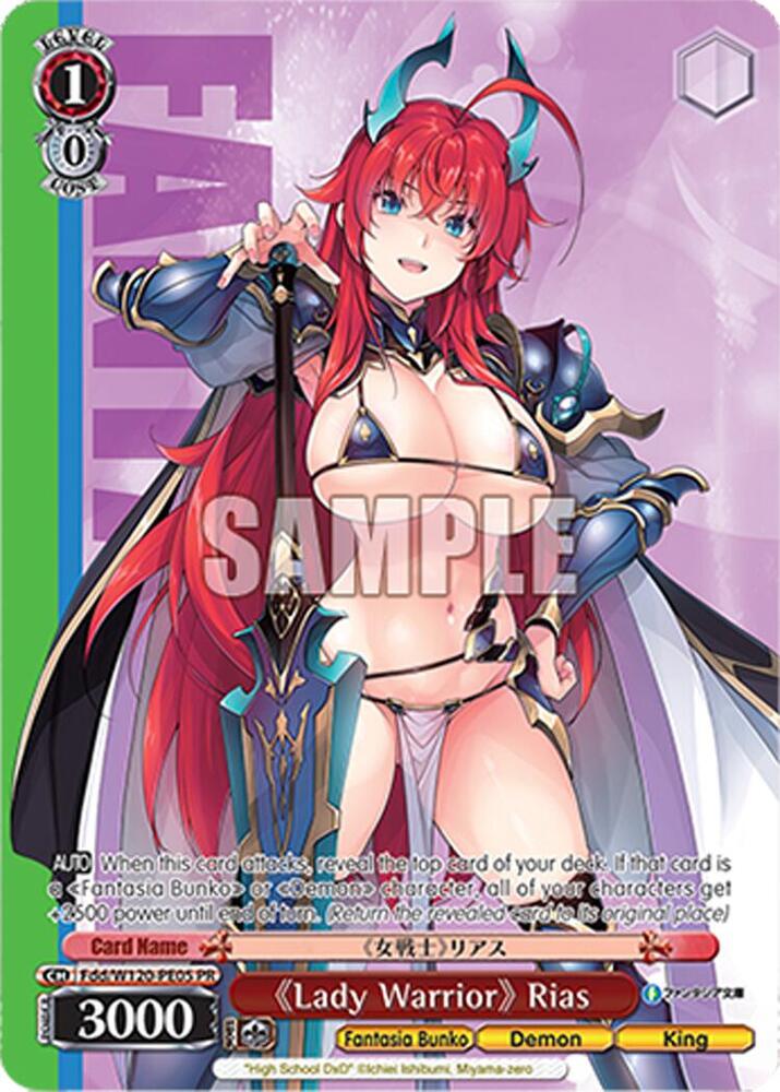Weiss Schwarz Fujimi Fantasia Bunko Vol.2 "Lady Warrior" Rias (PR) Fdd/W120-PE05 PR Promo Near Mint