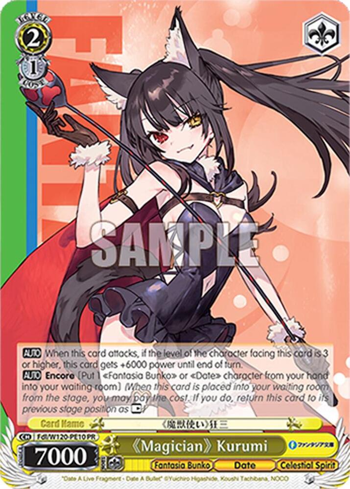 Weiss Schwarz Fujimi Fantasia Bunko Vol.2 "Magician" Kurumi (PR) Fdl/W120-PE10 PR Promo Near Mint