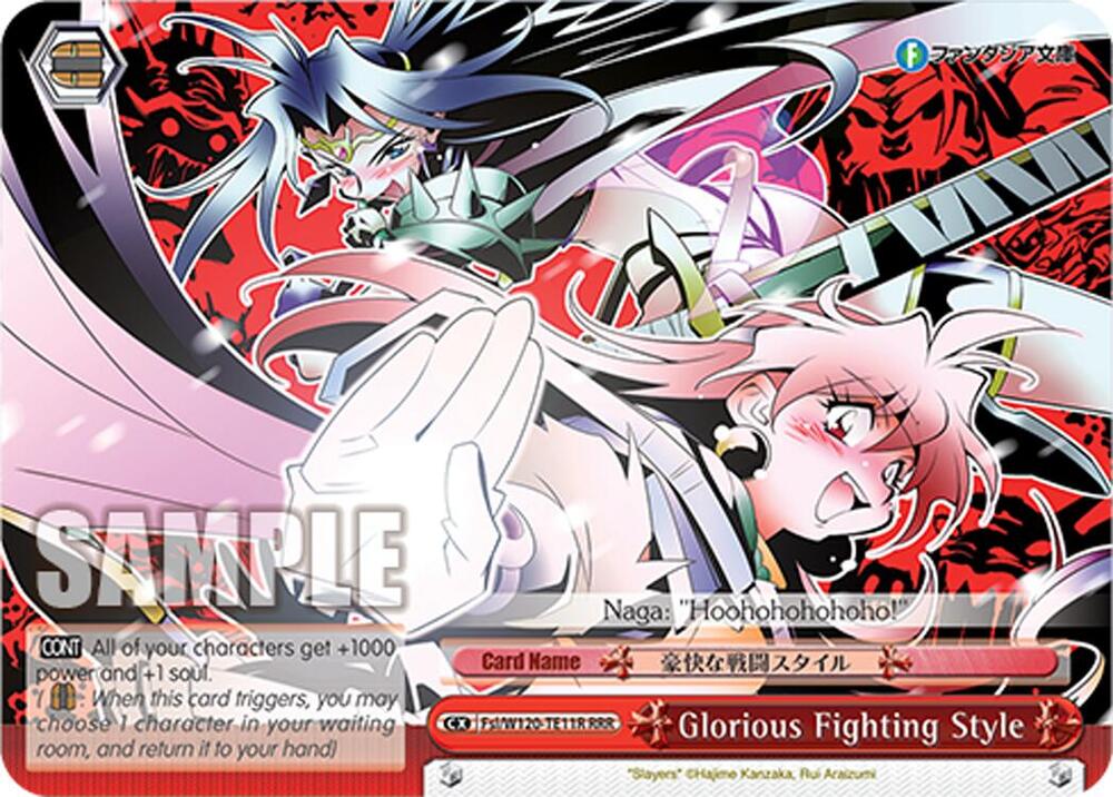 Weiss Schwarz Fujimi Fantasia Bunko Vol.2 Glorious Fighting Style Fsl/W120-TE11 TD Trial Deck Near Mint