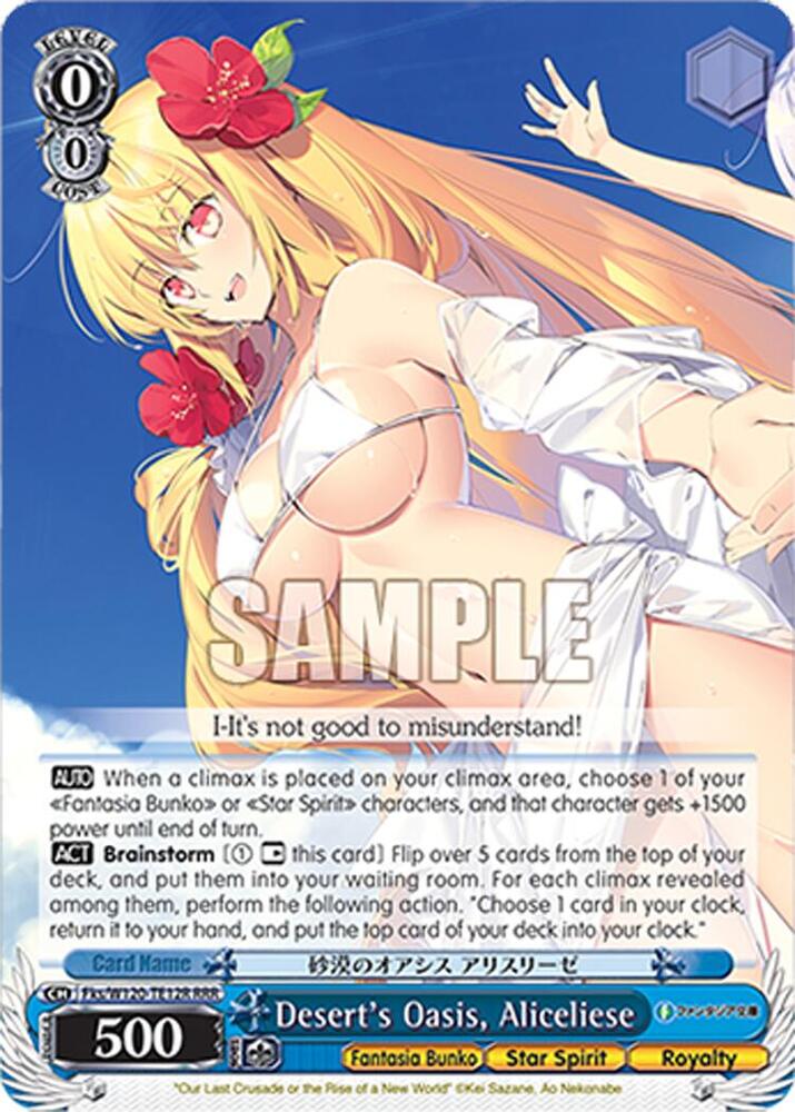 Weiss Schwarz Fujimi Fantasia Bunko Vol.2 Desert's Oasis, Aliceliese Fks/W120-TE12 TD Trial Deck Near Mint