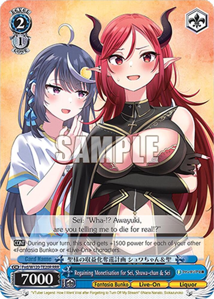 Weiss Schwarz Fujimi Fantasia Bunko Vol.2 Regaining Monetisation for Sei, Shuwa-chan & Sei Fvd/W120-TE20 TD Trial Deck Near Mint