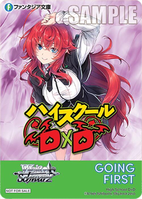 Weiss Schwarz Fujimi Fantasia Bunko Vol.2 Going First (High School DxD) Promo Near Mint