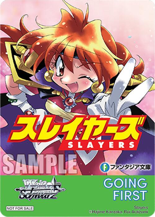 Weiss Schwarz Fujimi Fantasia Bunko Vol.2 Going First (Slayers) Promo Near Mint