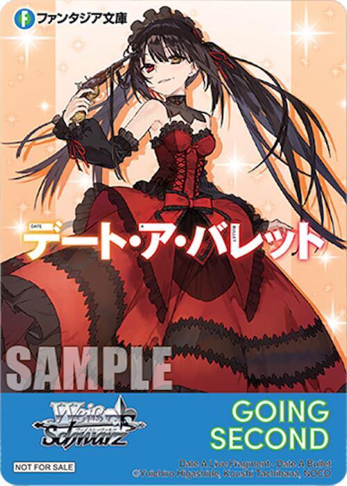 Weiss Schwarz Fujimi Fantasia Bunko Vol.2 Going Second (Date A Live Fragment: Date A Bullet) Promo Near Mint