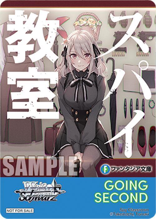 Weiss Schwarz Fujimi Fantasia Bunko Vol.2 Going Second (Spy Classroom) Promo Near Mint