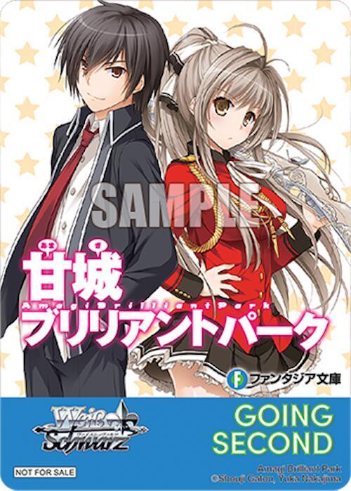 Weiss Schwarz Fujimi Fantasia Bunko Vol.2 Going Second (Amagi Brilliant Park) Promo Near Mint