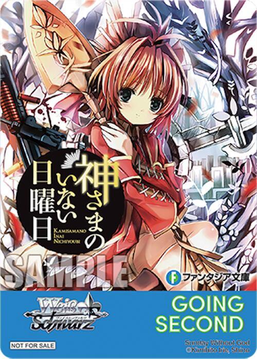 Weiss Schwarz Fujimi Fantasia Bunko Vol.2 Going Second (Sunday Without God) Promo Near Mint