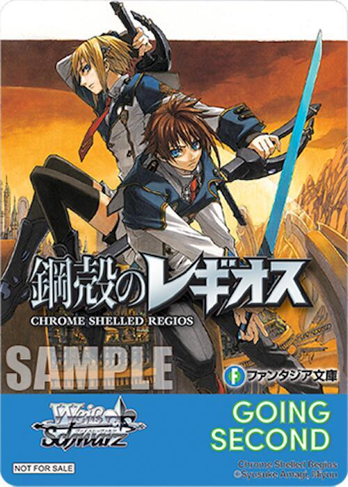 Weiss Schwarz Fujimi Fantasia Bunko Vol.2 Going Second (Chrome Shelled Regios) Promo Near Mint