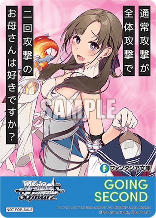 Weiss Schwarz Fujimi Fantasia Bunko Vol.2 Going Second (Do You Love Your Mom and Her Two-Hit Multi-Target Attacks?) Promo Near Mint