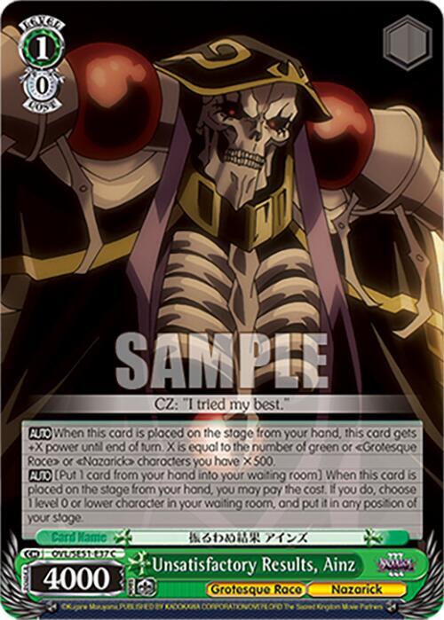 Weiss Schwarz Nazarick: Tomb of the Undead Vol.3 Extra Booster Unsatisfactory Results, Ainz OVL/SE51-E37 C\\ C Near Mint