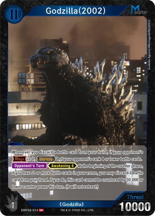 Godzilla Card Game Booster Set 4: Endless Wars Godzilla (2002) (EBP04-014) EBP04-014 SR Near Mint
