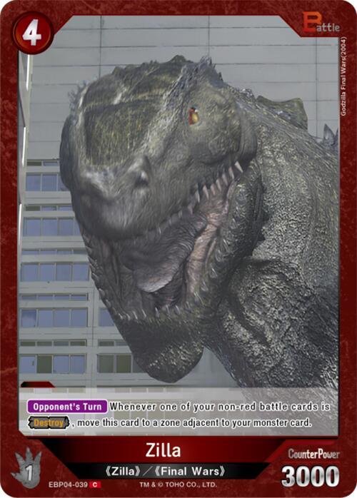 Godzilla Card Game Booster Set 4: Endless Wars Zilla (EBP04-039) EBP04-039 C Near Mint