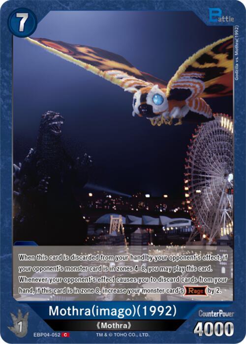 Godzilla Card Game Booster Set 4: Endless Wars Mothra (imago) (1992) (EBP04-052) EBP04-052 C Near Mint